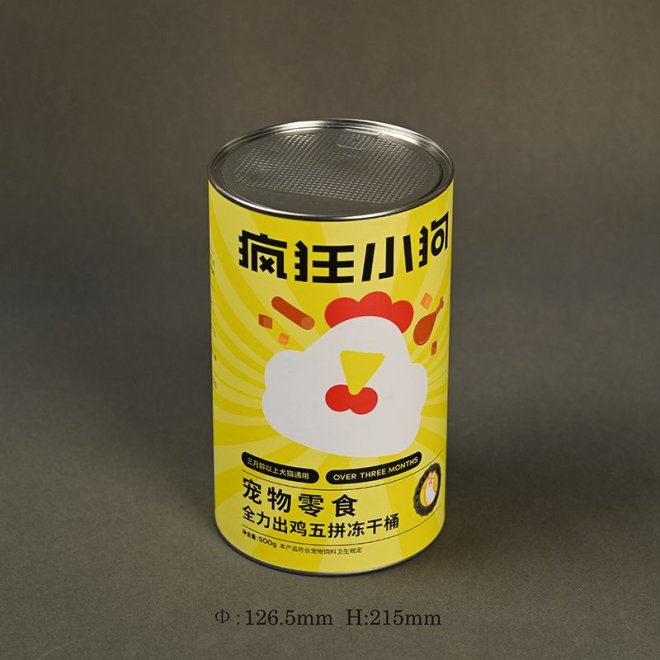 Custom Cardboard Cylinder Box for Dog Food