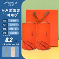 Food Grade Paper Tube With Aluminium Foil  For Tea