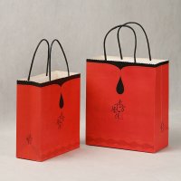 Biodegradable Paper Bag