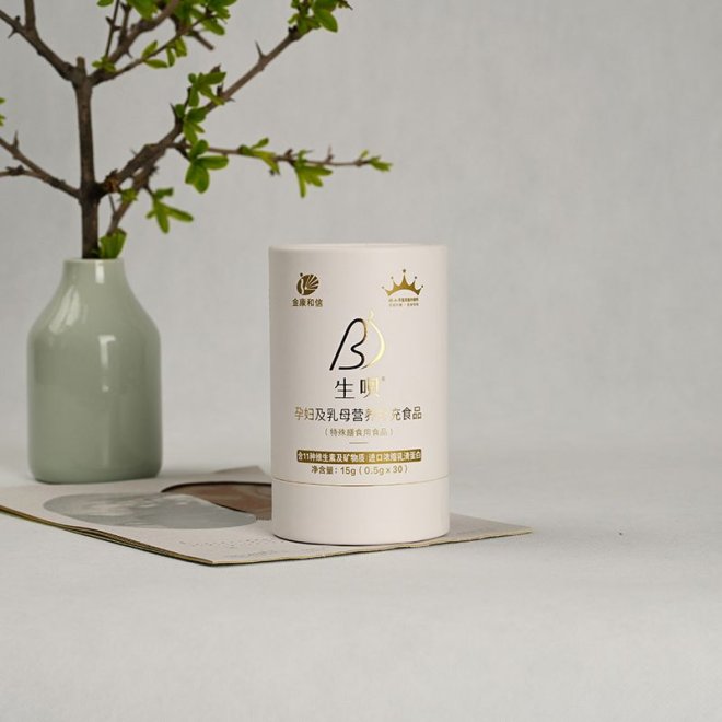 Custom Cardboard Cylinder Box for Perfume