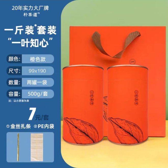 Food Grade Paper Tube With Aluminium Foil  For Tea