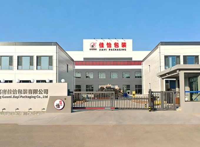 Capacity Upgrade, Future Layout — Jiayi Packaging Officially Opens Modern New Production Base in Gaomi, Weifang