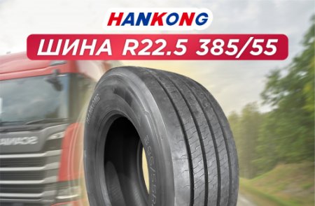385/55R22.5 Trailer Tyres