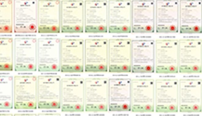 Xiangjie company's utility model invention patents and national invention patents