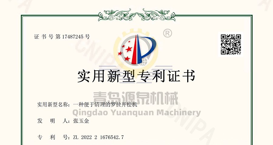 ¡Buenas noticias! Felicitaciones a nuestra empresa por obtener varios certificados de patente de modelo de utilidad