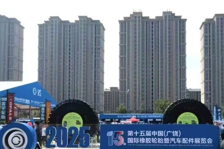 MITTO TYRE ATTEND CHINA GUANGRAO INTERNATIONAL RUBBER TIRE &AUTO ACCESSORIES EXHIBITION 2025
