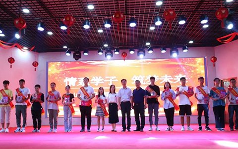 Shandong Yuyang Group held the 13th donation ceremony