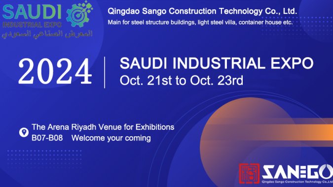 SAUDI INDUSTRIAL EXPO