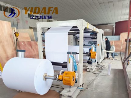 A4 Paper Cutting Machine