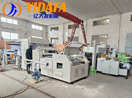 Automatic A4 Size Copier Paper Making Machine 