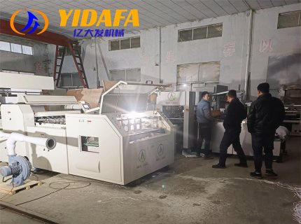 A4 Paper Cutting Packaging Machine