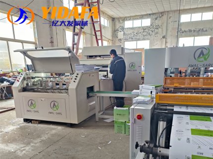 Cheap A4 Copy Paper Manufacturing Machinery