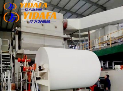 Bamboo Tissue Paper Making Machinery