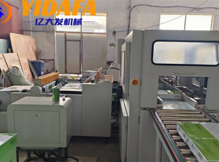 A4/A3 Copy Paper Sheets Cutting Machine