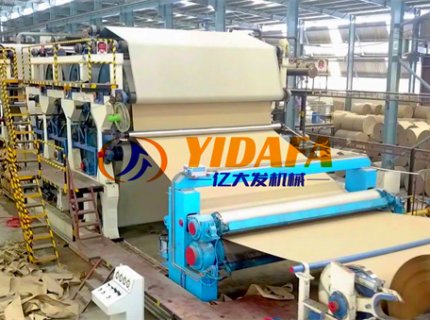 Kraft Testliner and Corrugated Paper Mill Machine