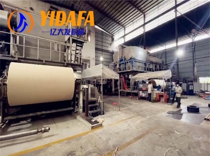 Bamboo Tissue Paper Machine