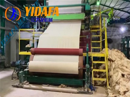 Toilet Paper Making Machine