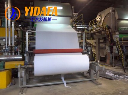 Tissue Paper Making Mill Plant Machine From Bamboo