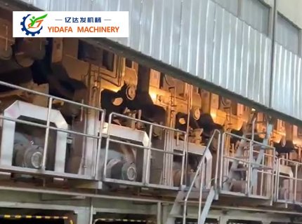 Waste Paper Recycling Pulp System Kraft Paper Manufacturing Machine