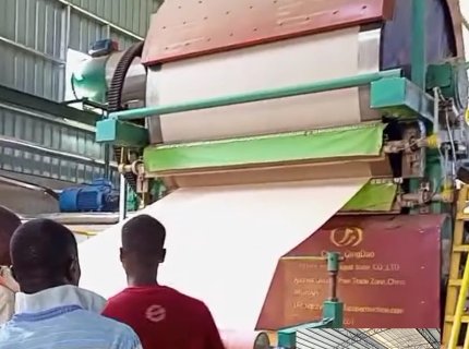 Sugarcane Bagasse Pulp System Toilet Paper Making Machine Production Line 