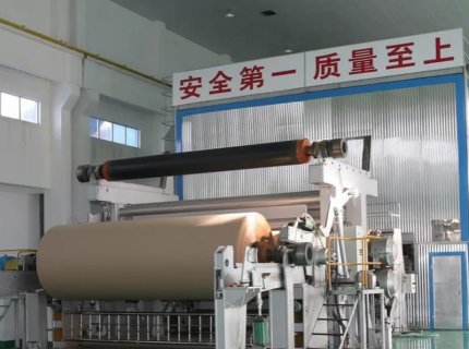 Waste Paper Recycling System Cardboard Recycling Machine 