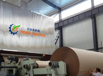 Waste Paper Recycling Pulp Kraft Paper Manufacturing Machine Chinese Product Line 
