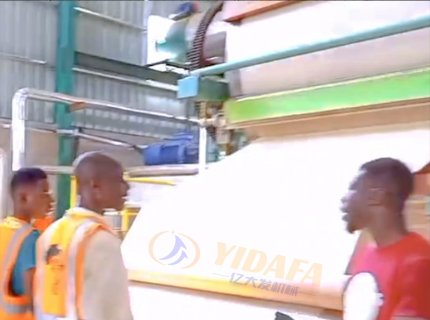 Bagasse Pulp Molding Toilet Paper Making Machine