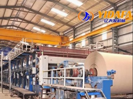 Bamboo Fiber Kraft Cardboard Paper Manufacturing Plant Cost