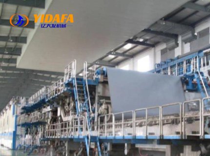 New Bagasse Based Culture Paper Pulp Molding Machine