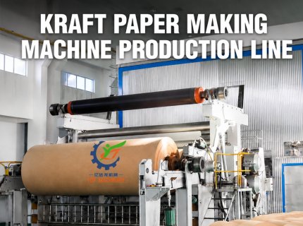 Bamboo Pulp Kraft Paper Carton Box Making Machinery