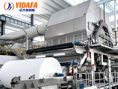 Advanced Paper Making Machine Brings New Opportunities for Efficient and Sustainable Paper Production