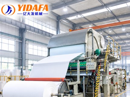 Bamboo Chipping Pulping Refining Line for Tissue Paper Plant Full Set Equipment