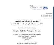Qingdao sg global Packaging co., Ltd. La ley alemana de embalaje erp.