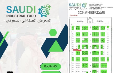 Invitación | Ruigang le invita a asistir a la Exposición Industrial Internacional de Arabia Saudí