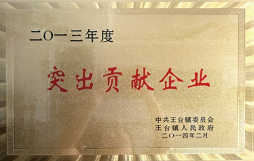 Certificate of Honors