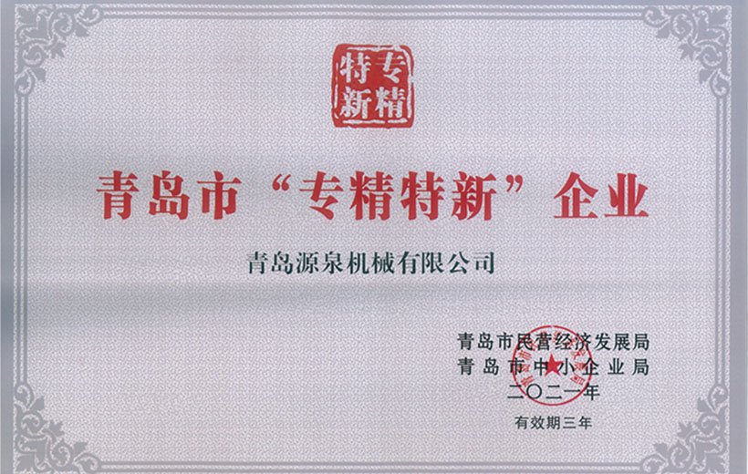 Certificate of Honors