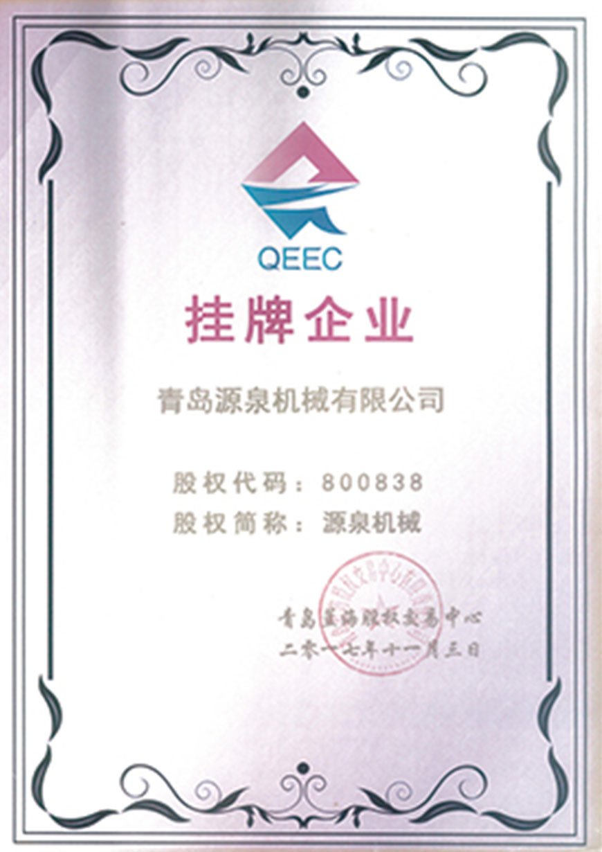 Listing in the stock market