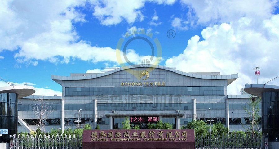 Customer Sharing: Dehong International Cashmere Co.,Ltd