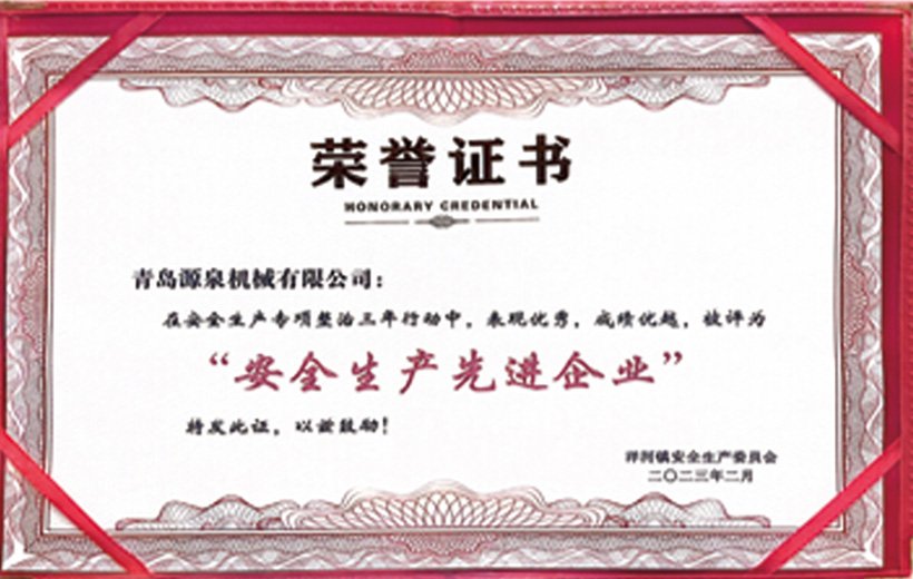 Certificate of Honors