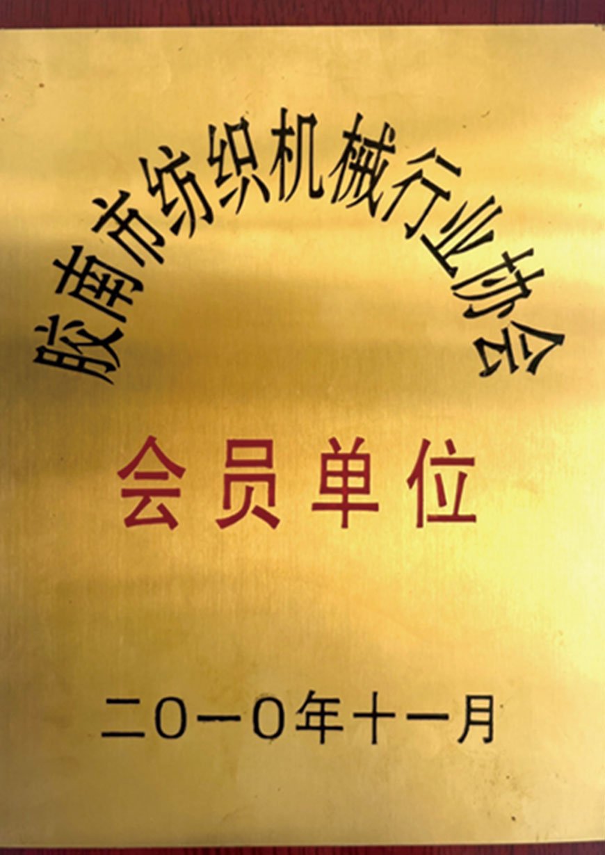 Certificate of Honors