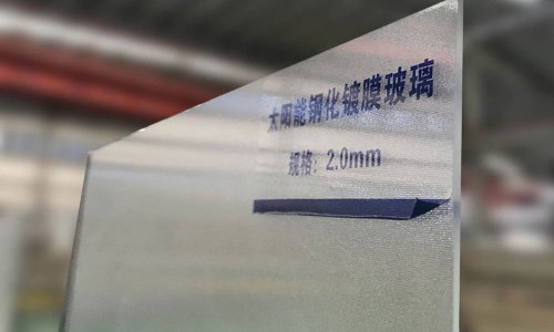 Vidrio templado con patrón prismático súper transparente de gran tamaño de 3,2 mm para paneles solares y calentadores solares