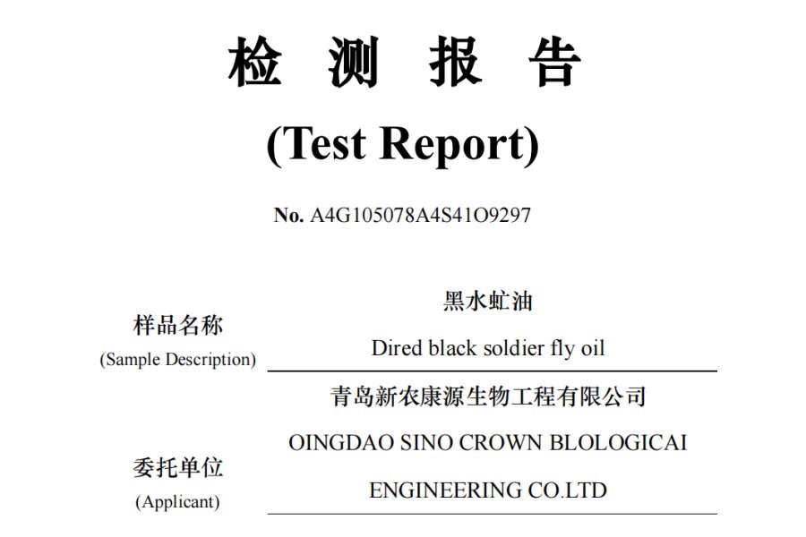 Black Soldier Fly Larvae Refined Oil Test Report