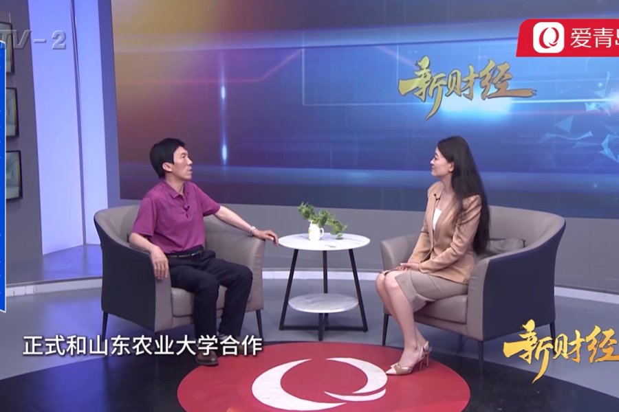 CEO Invited as Guest on “Qingdao New Finance.”