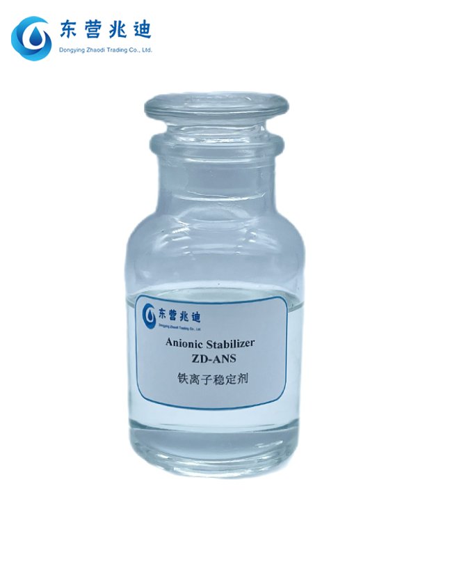 ZD-IC Iron Control Agent ZD-IC