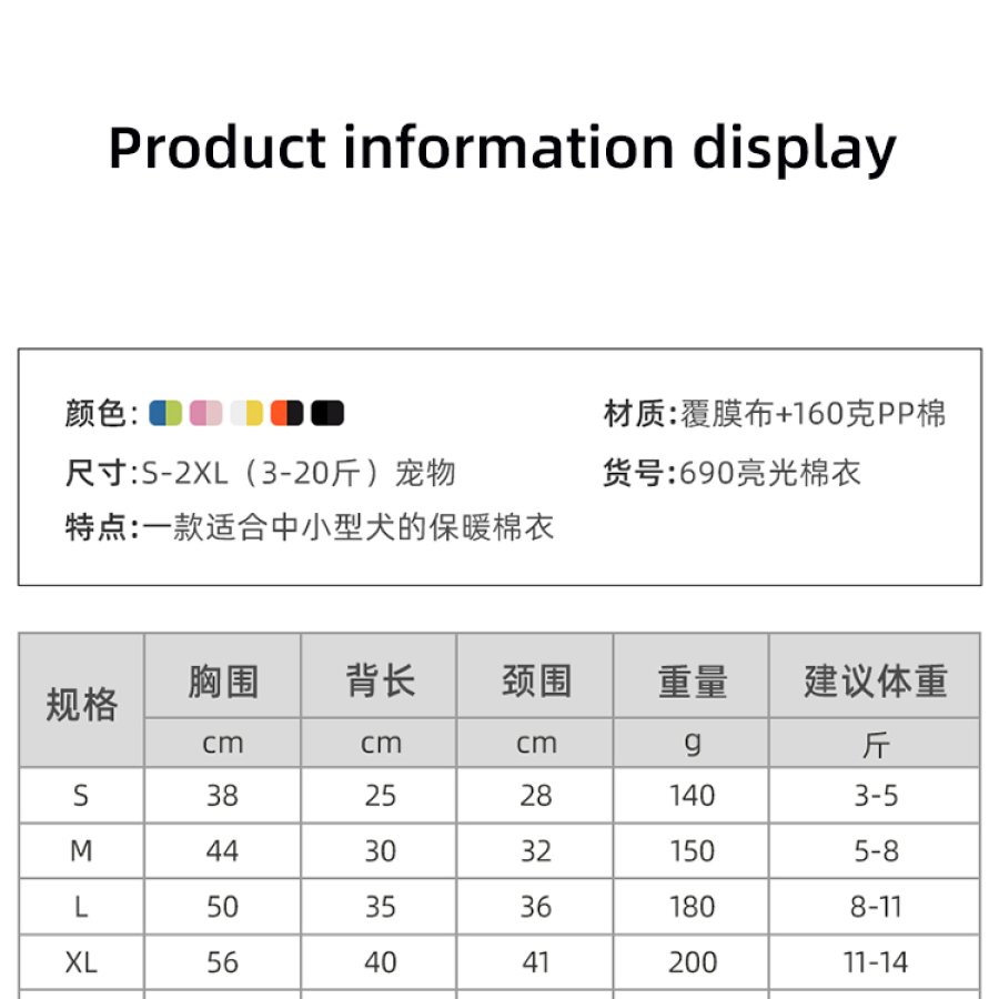 690-英文_02
