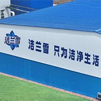 Vật liệu mới Jiefan