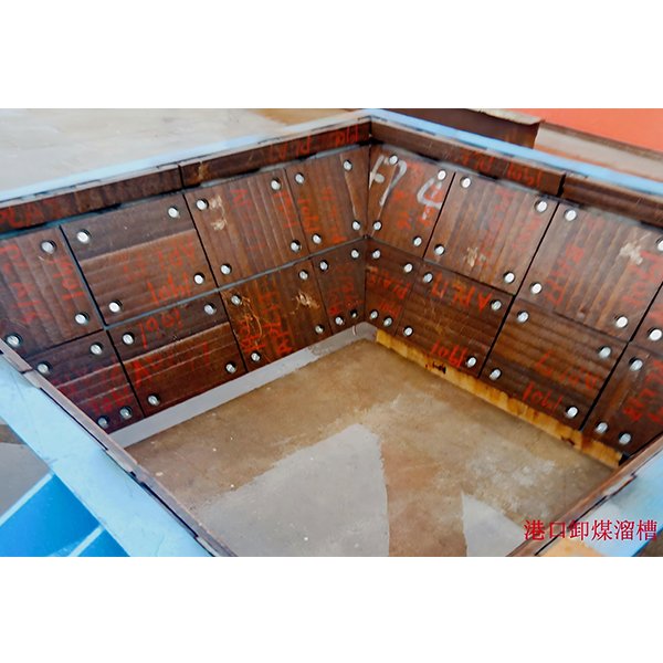 Port coal unloading chute