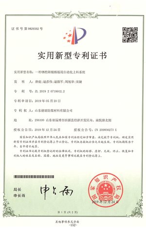 _0012_荣誉列表_41