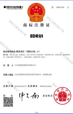 _0025_荣誉列表_12