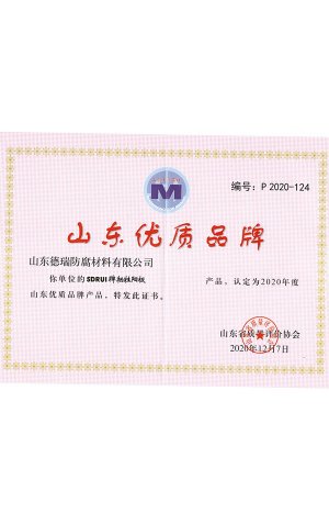 _0024_荣誉列表_13